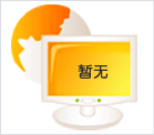 前8月全國(guó)鐵路機(jī)車(chē)車(chē)輛投資增長(zhǎng)超5成全年或?qū)⑵萍o(jì)錄