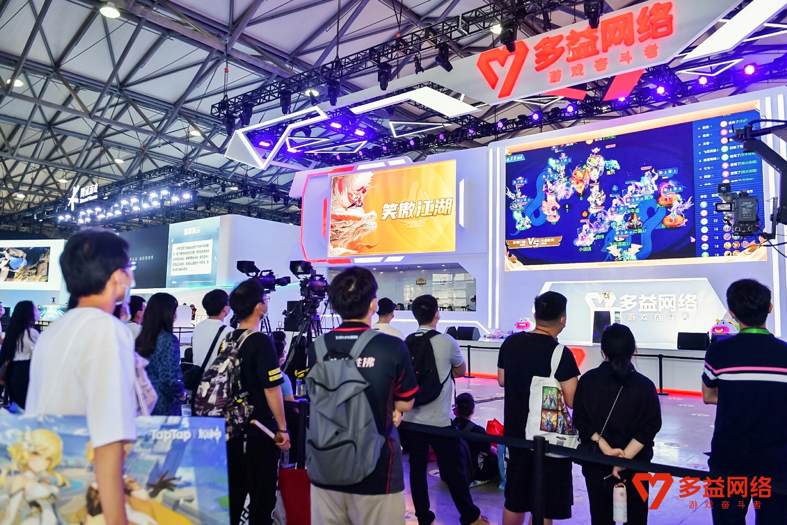 images/2021/08/02/135952295.jpg 【圖1 2021ChinaJoy多益網(wǎng)絡(luò)展區(qū)現(xiàn)場】.jpg